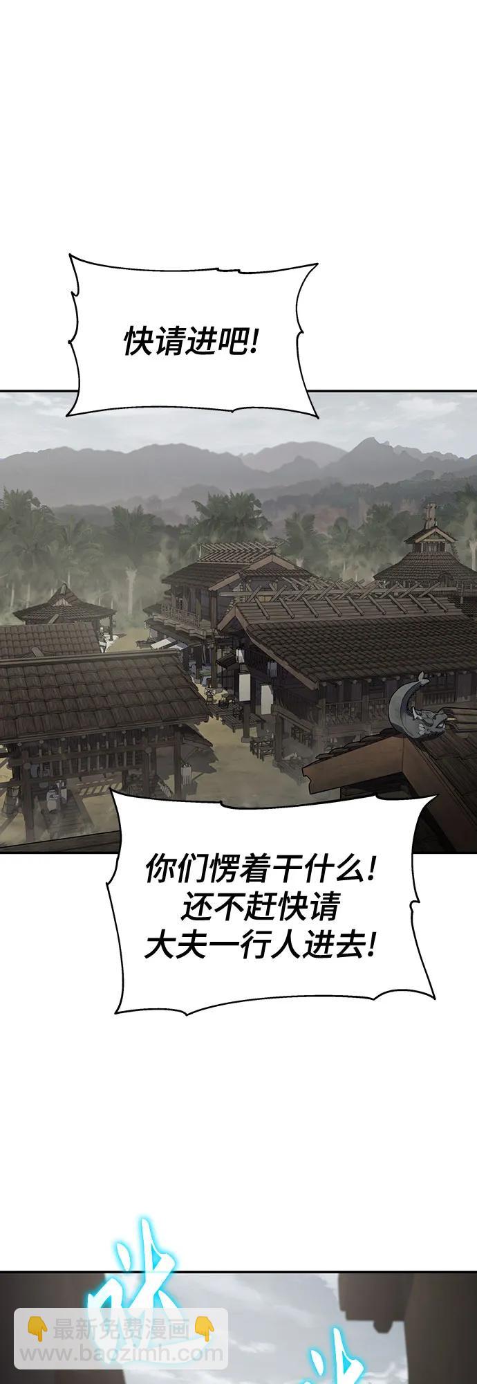 第5话 追踪59