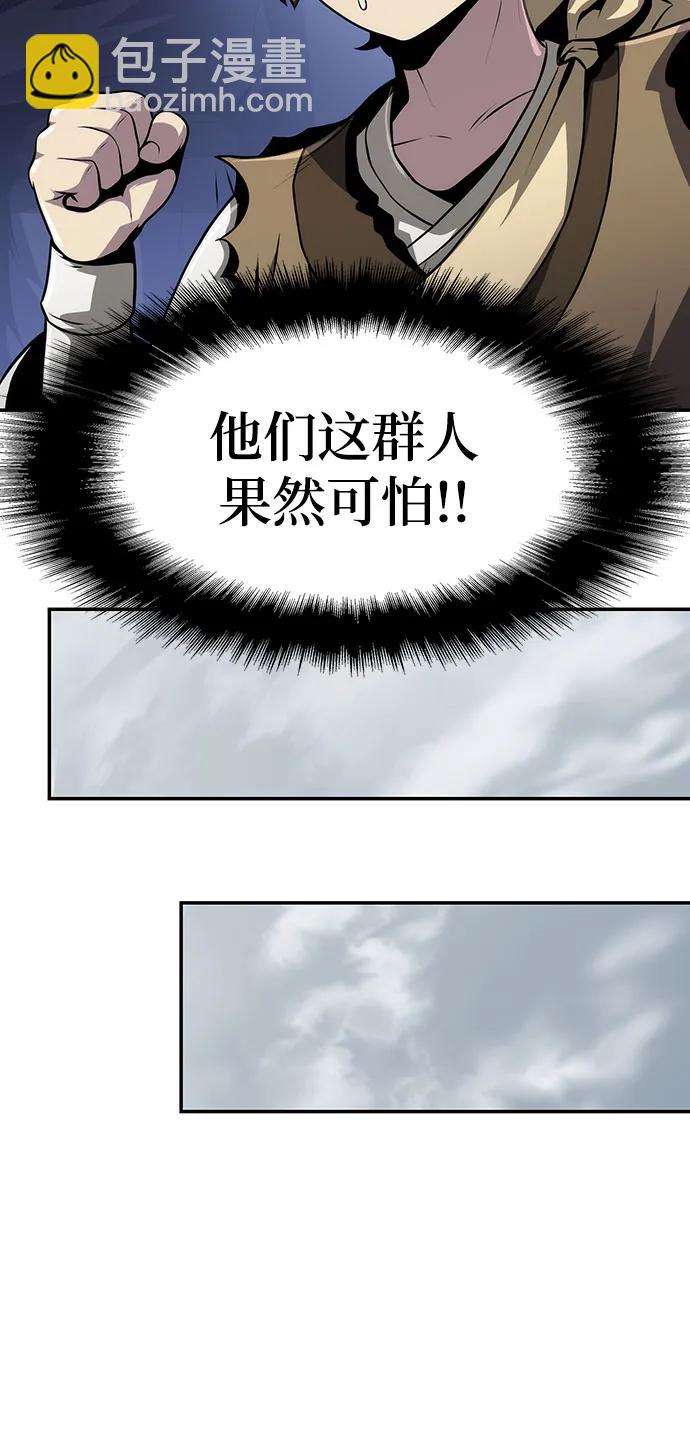 第5话 追踪66