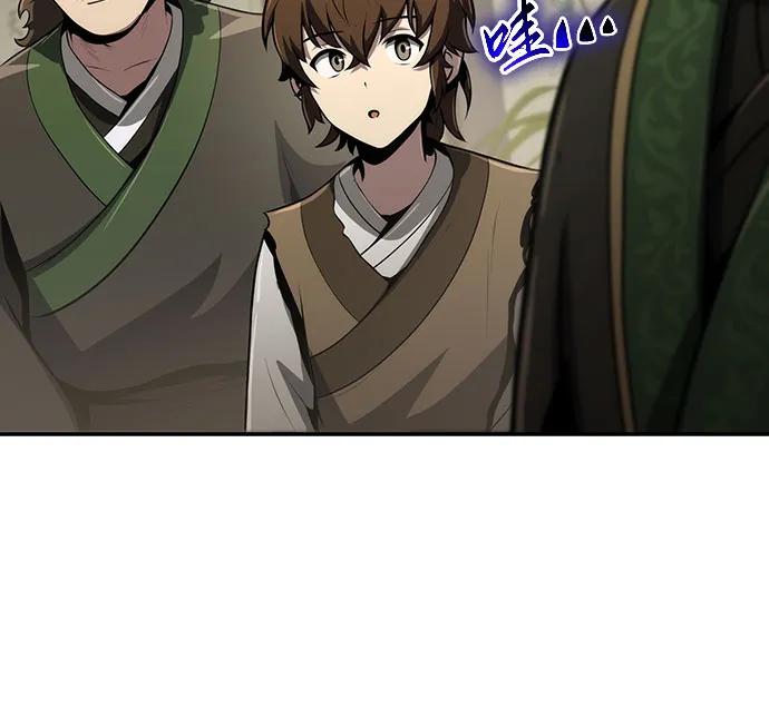 第5话 追踪79