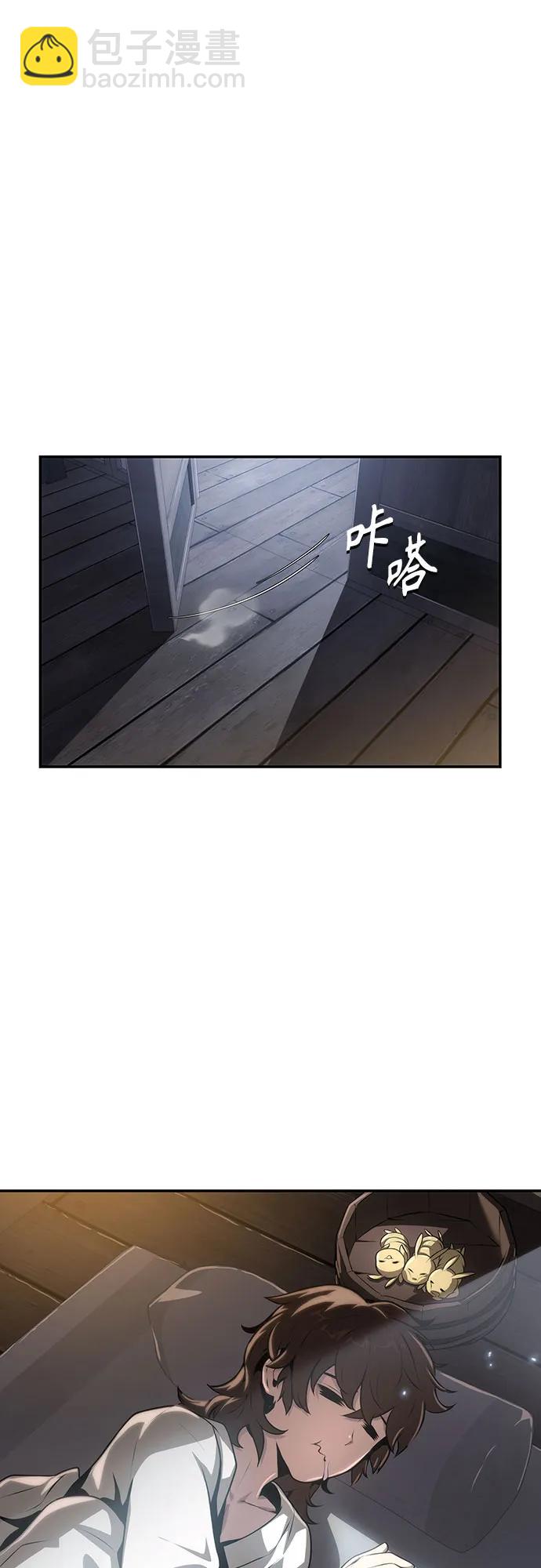 第5话 追踪88