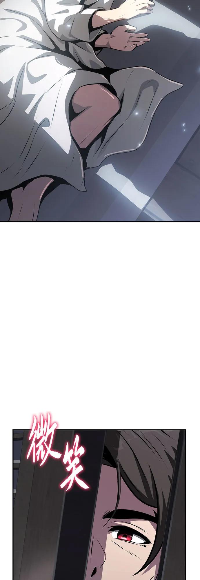 第5话 追踪89