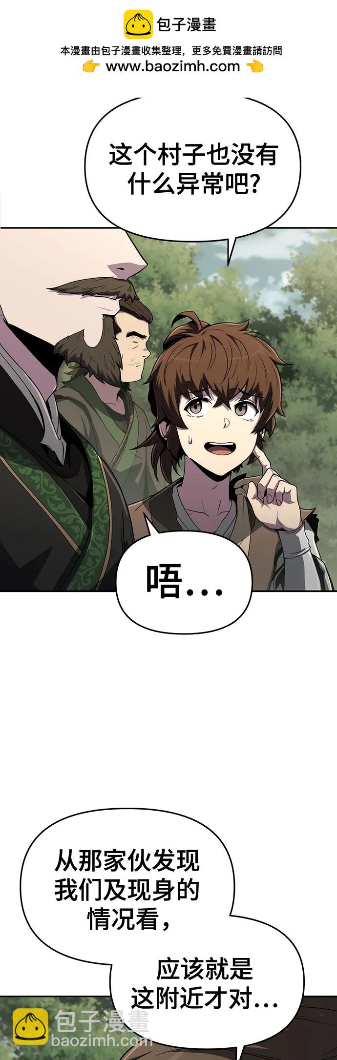 第5话 追踪9