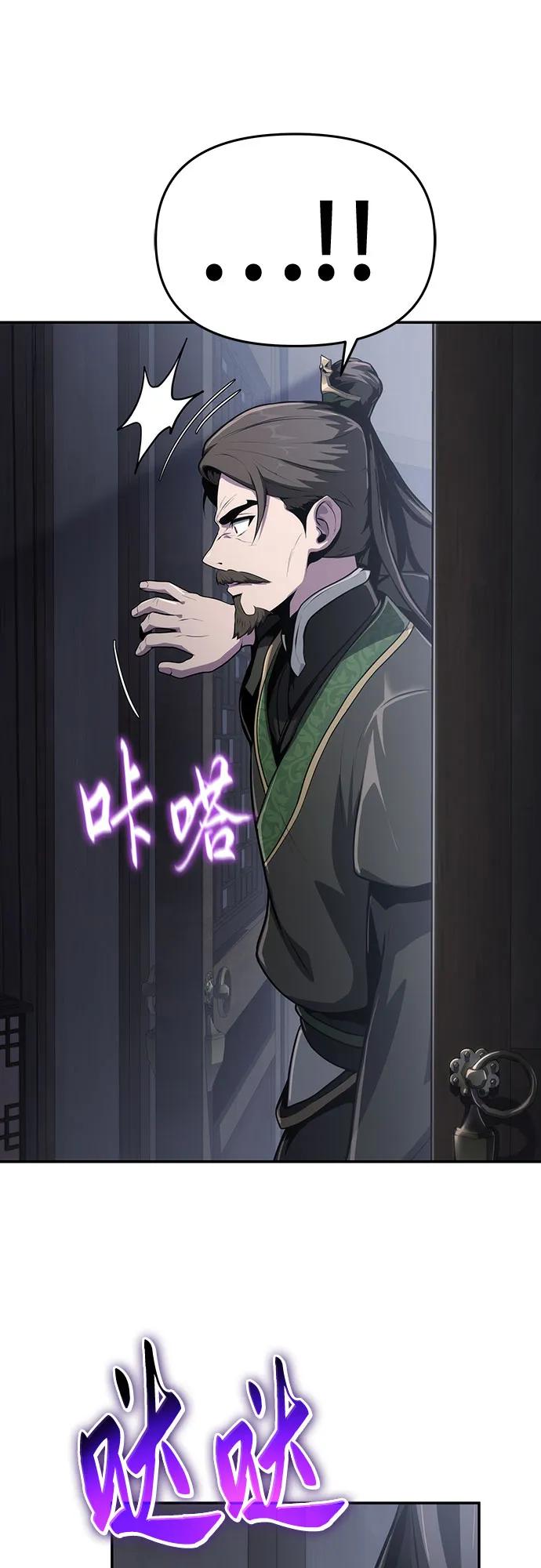 第5话 追踪91
