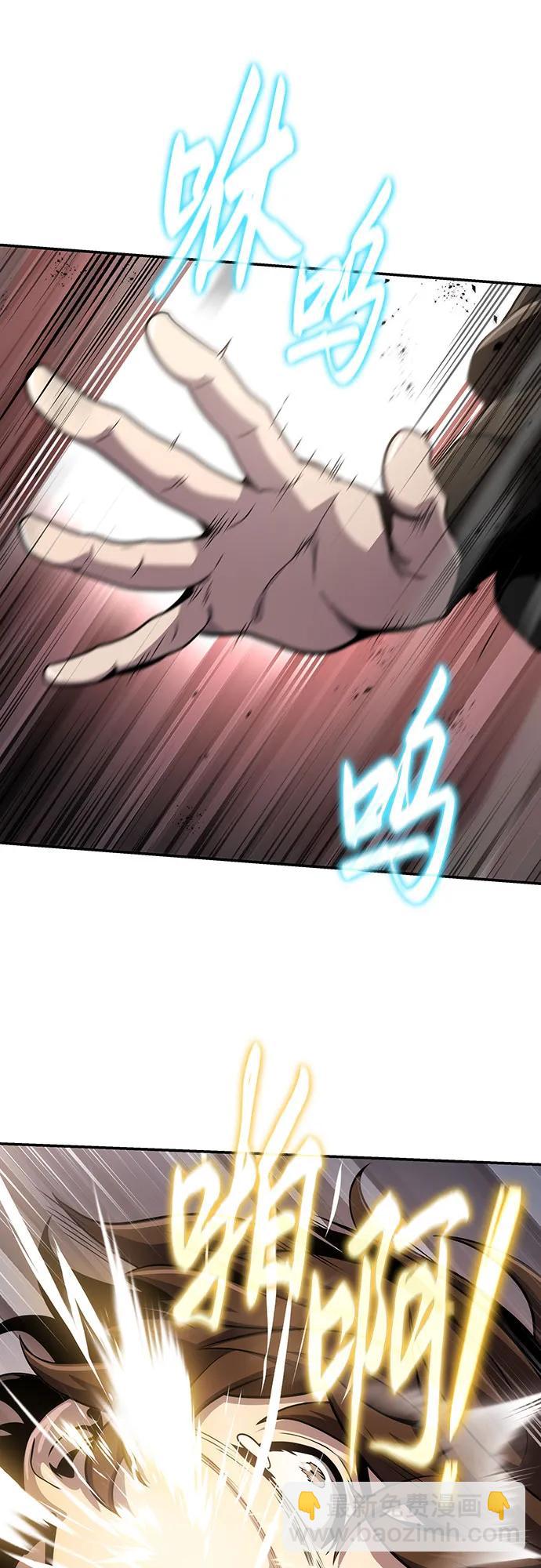 第5话 追踪94