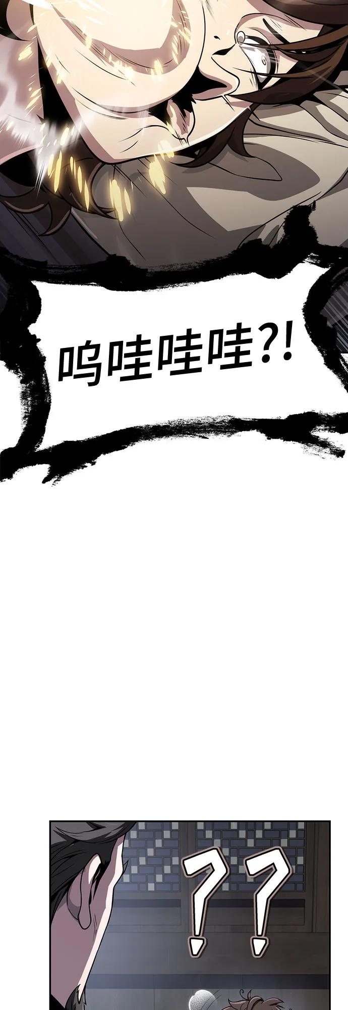 第5话 追踪95