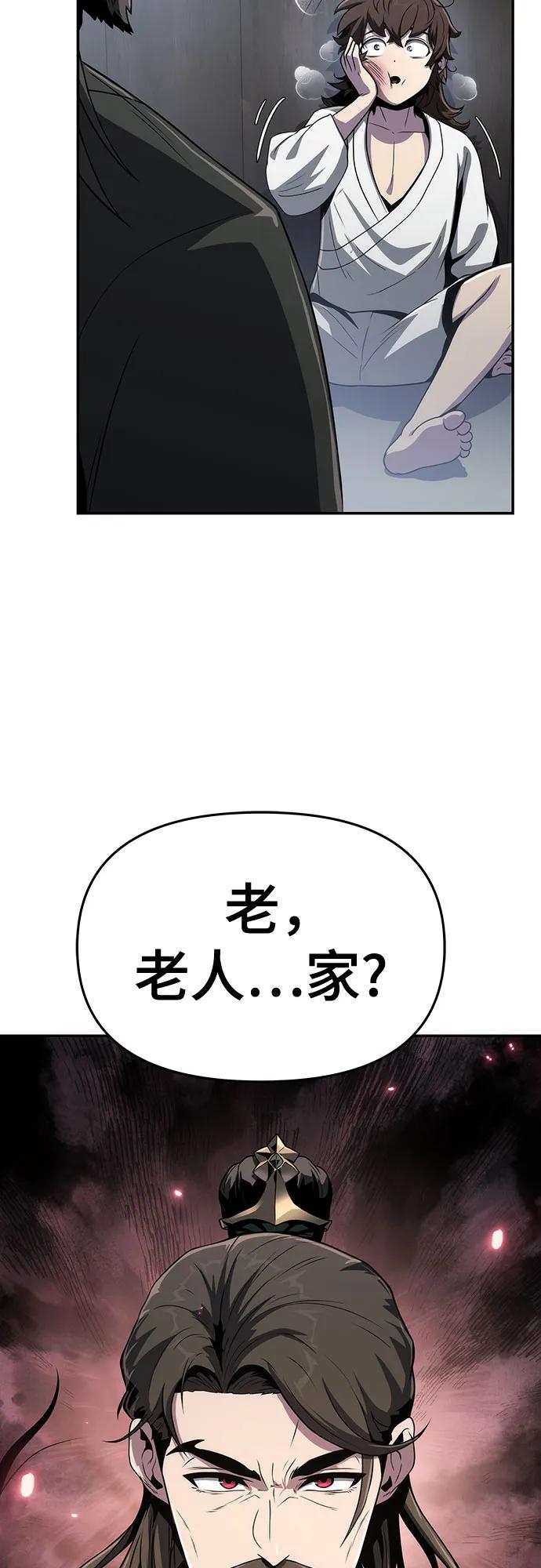 第5话 追踪96