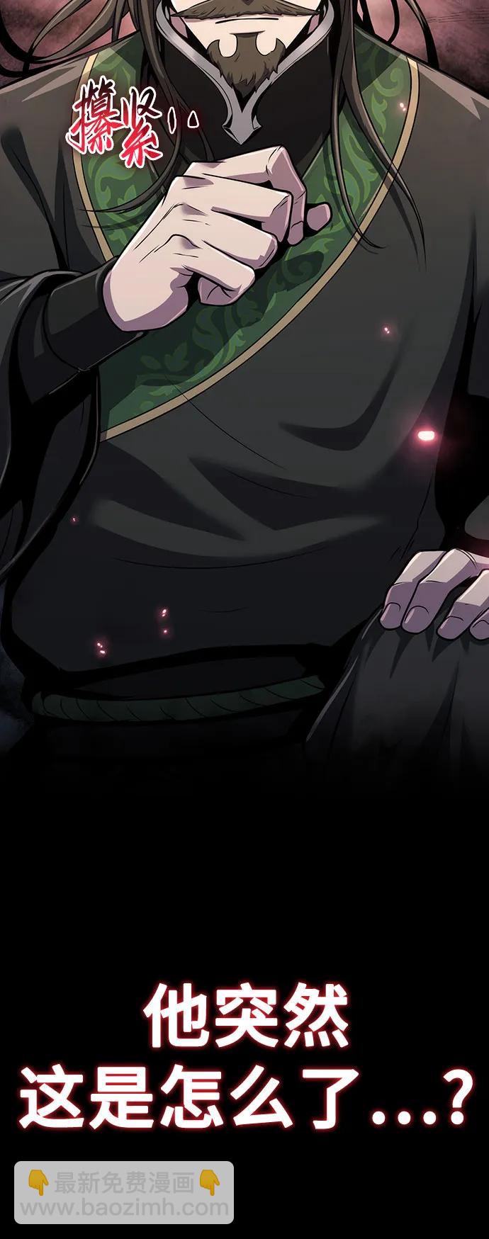 第5话 追踪97
