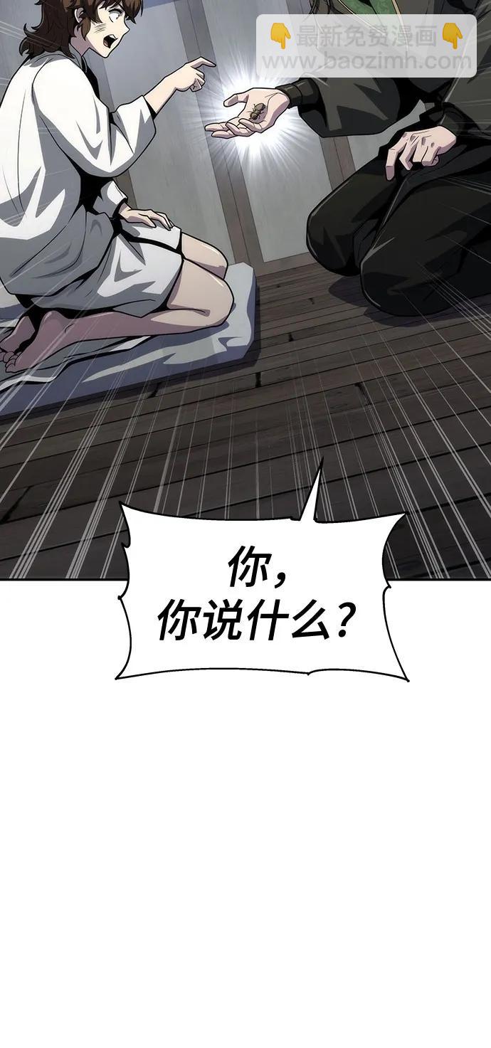 第6话 追踪(2)14