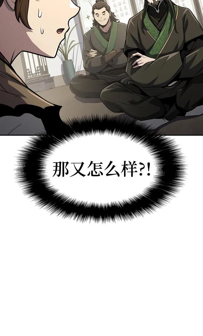 第6话 追踪(2)27