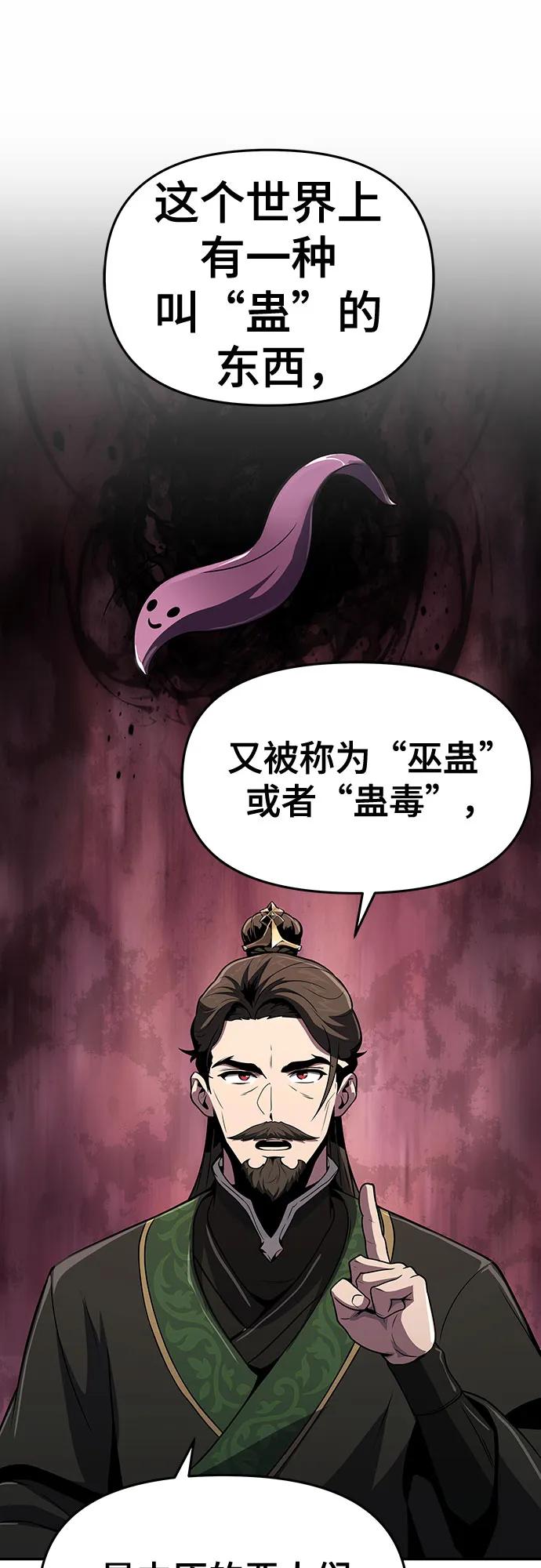 第6话 追踪(2)28