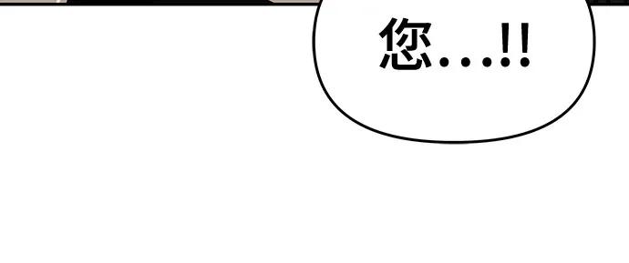 第6话 追踪(2)3