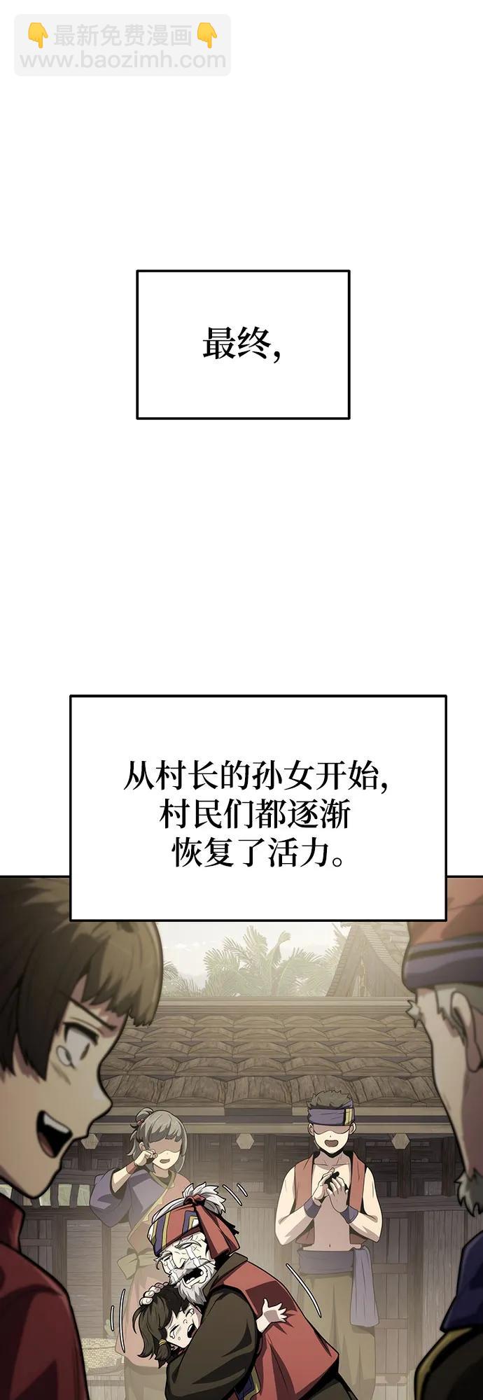 第6话 追踪(2)41