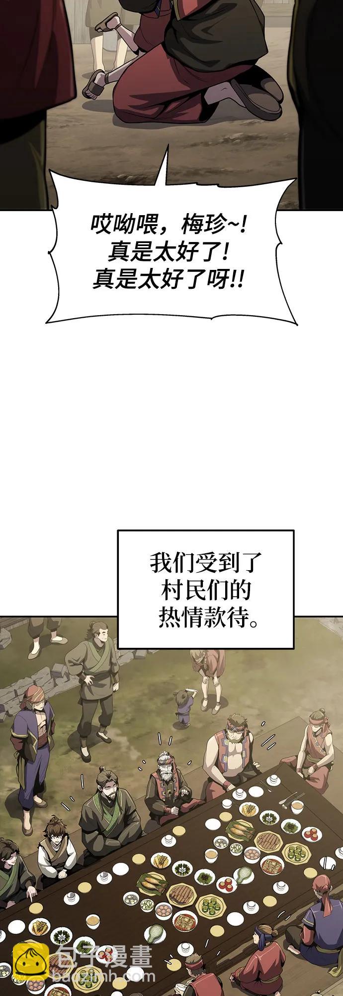 第6话 追踪(2)42