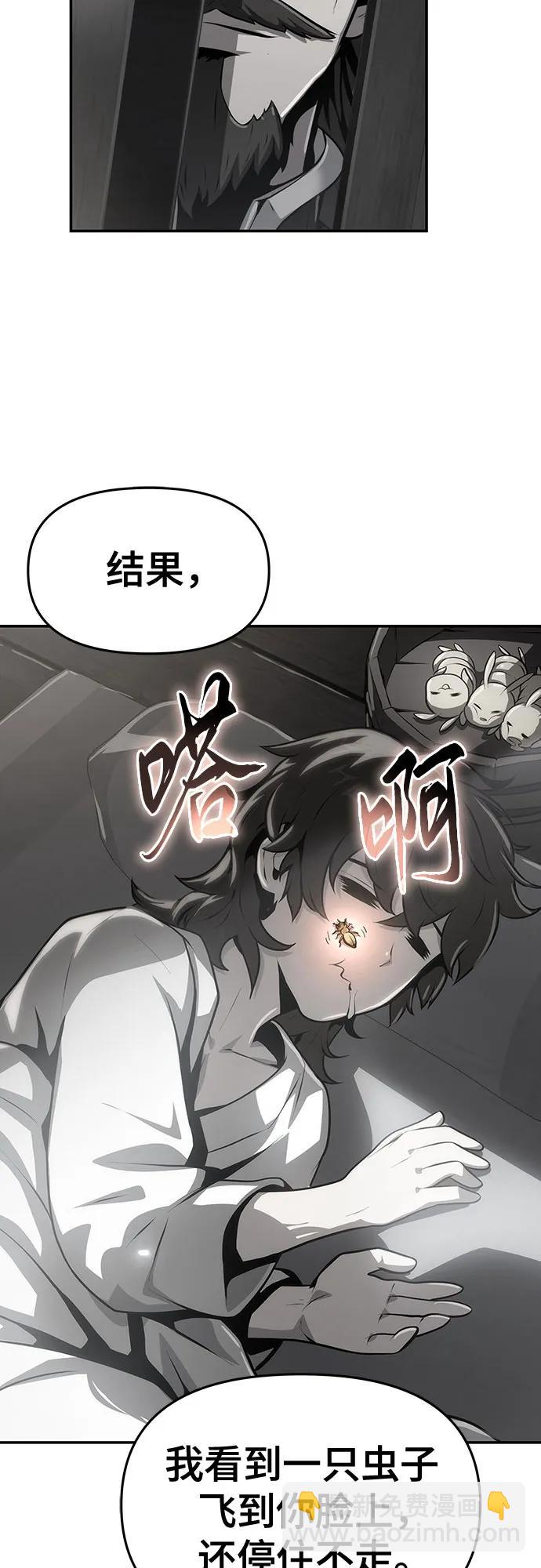 第6话 追踪(2)6