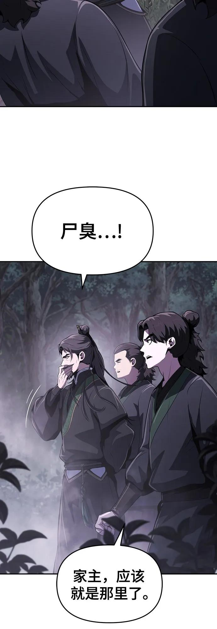 第6话 追踪(2)63