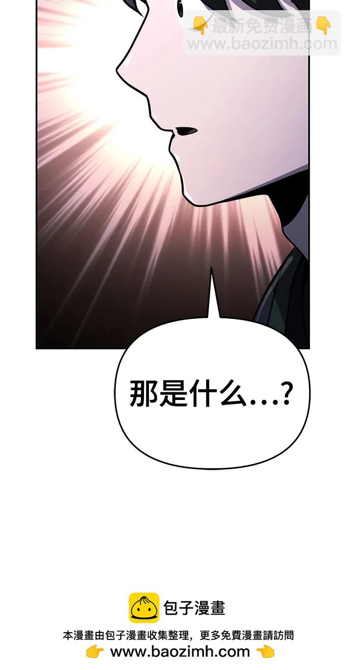 第6话 追踪(2)67