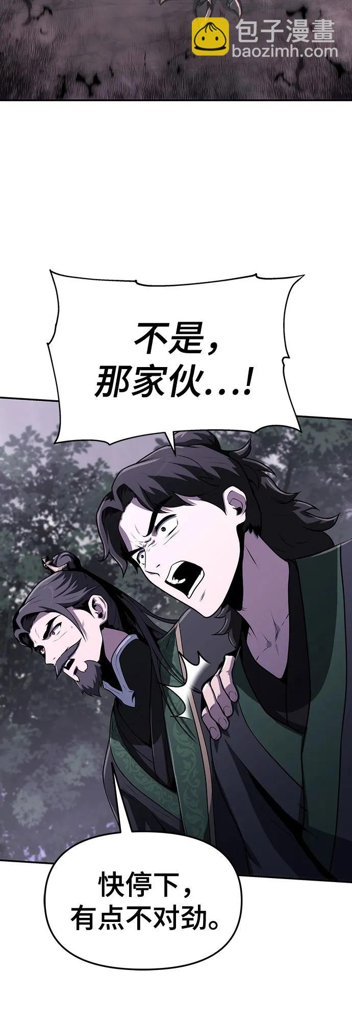 第6话 追踪(2)74