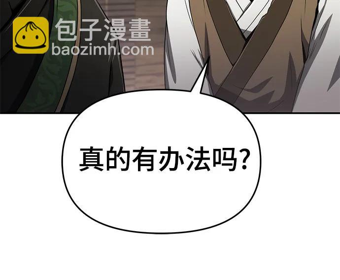 第7话 唐家16