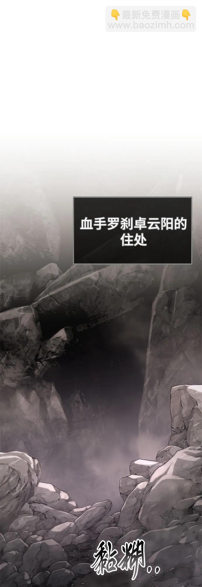 第7话 唐家28