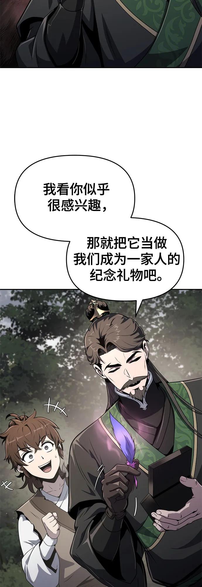第7话 唐家41