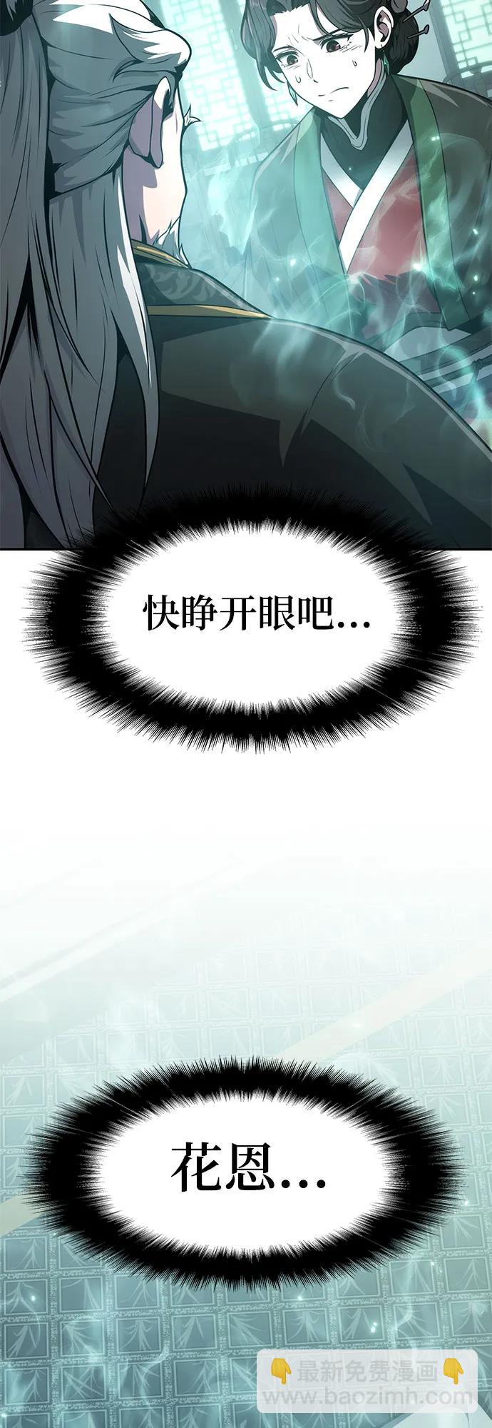 第7话 唐家64