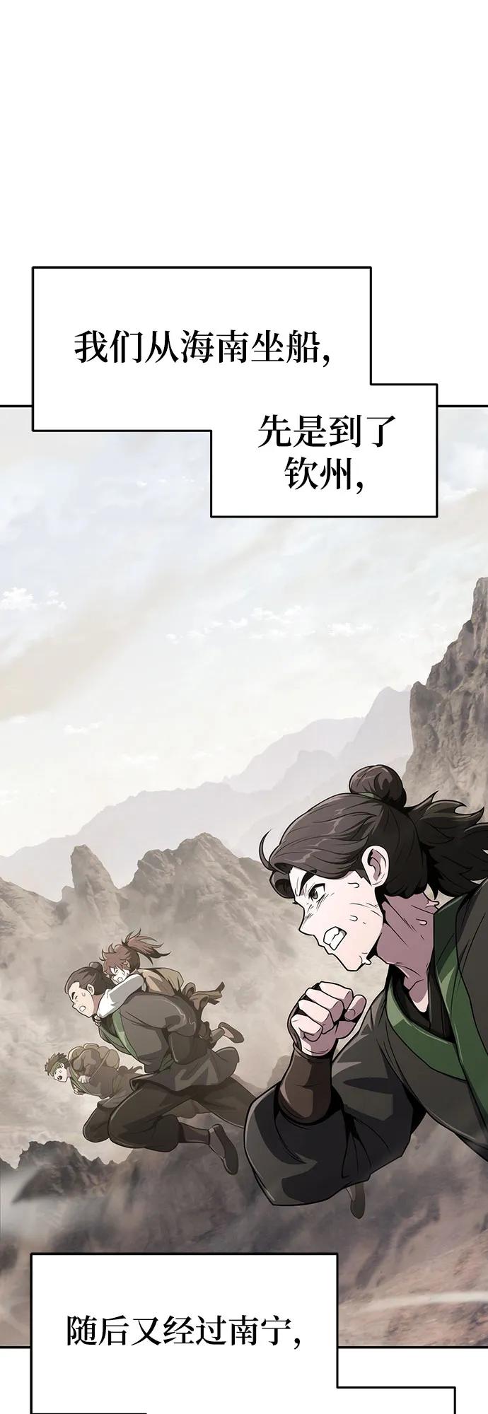 第7话 唐家69