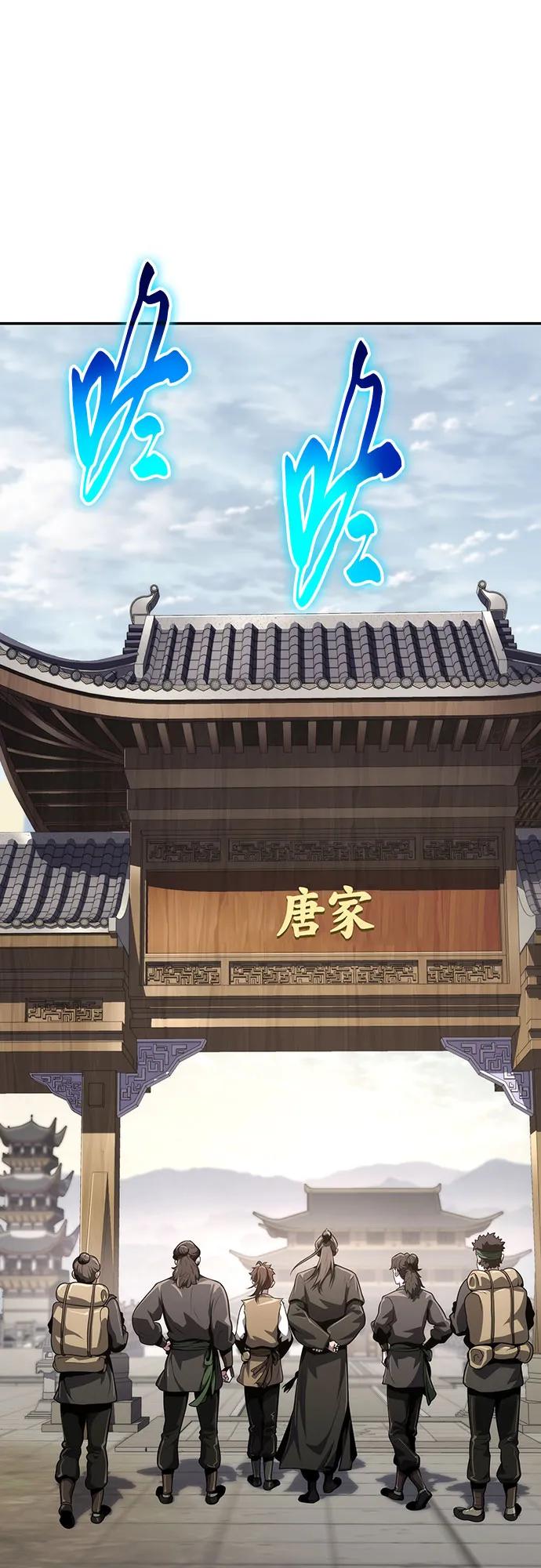 第7话 唐家74