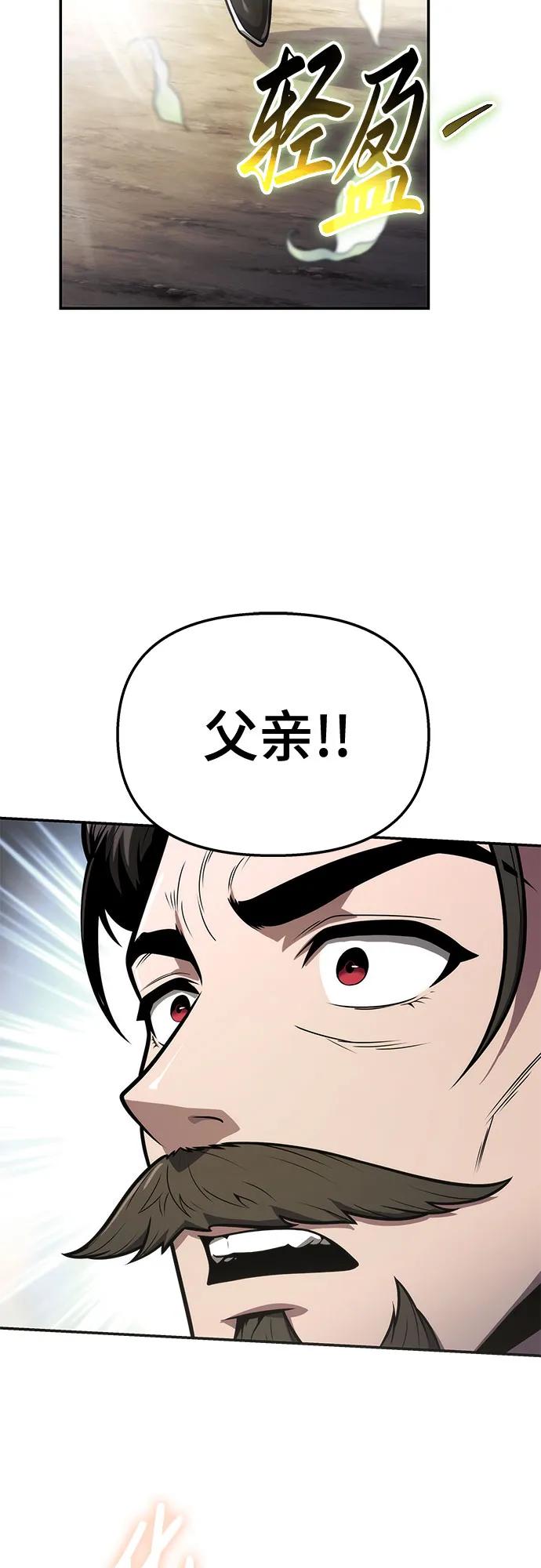 第7话 唐家80