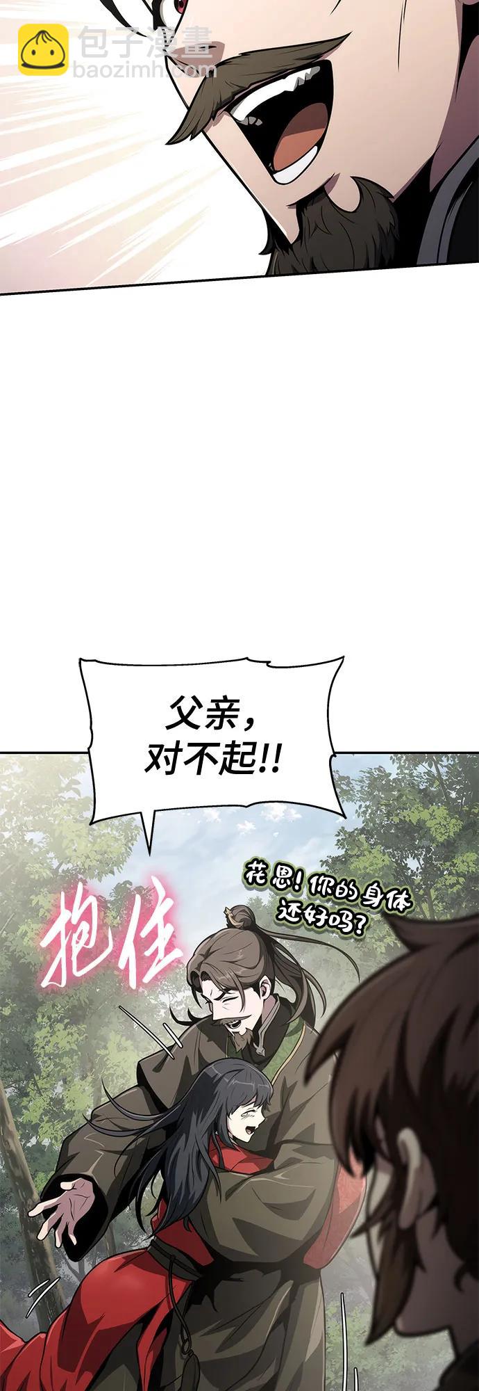 第7话 唐家84