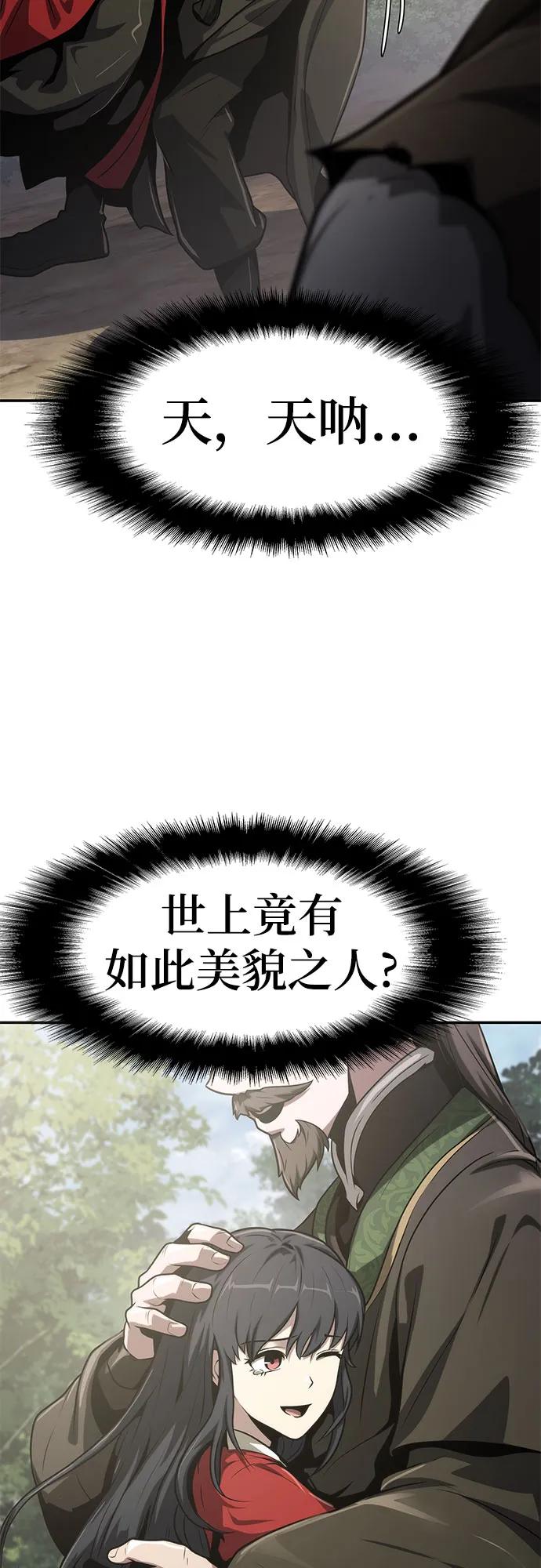 第7话 唐家85