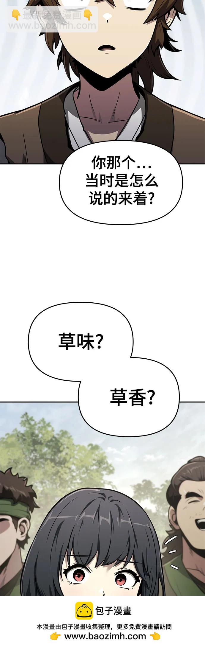 第7话 唐家89