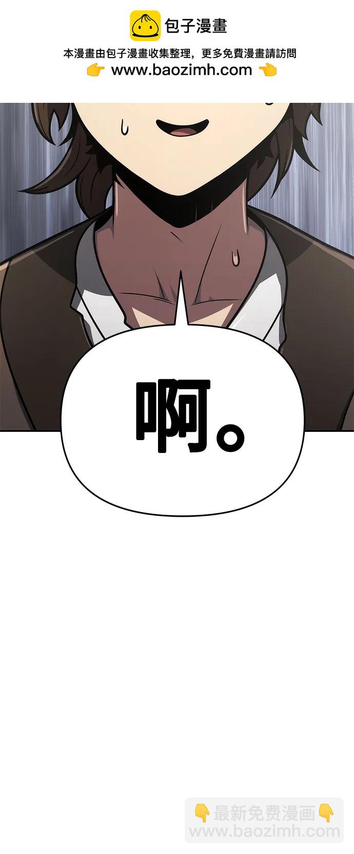第7话 唐家95