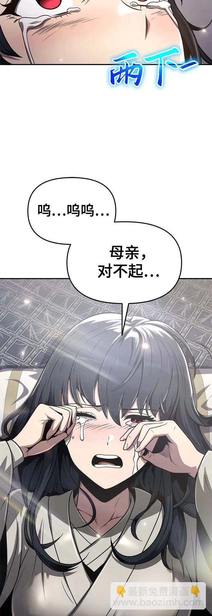 第8话 唐家(2)13