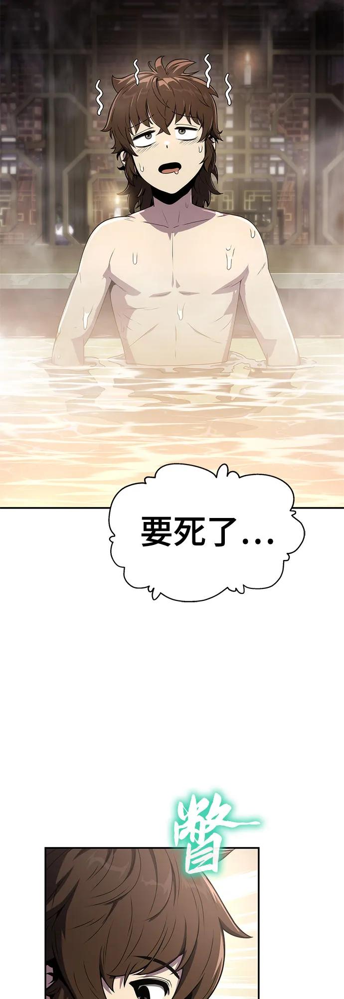 第8话 唐家(2)37