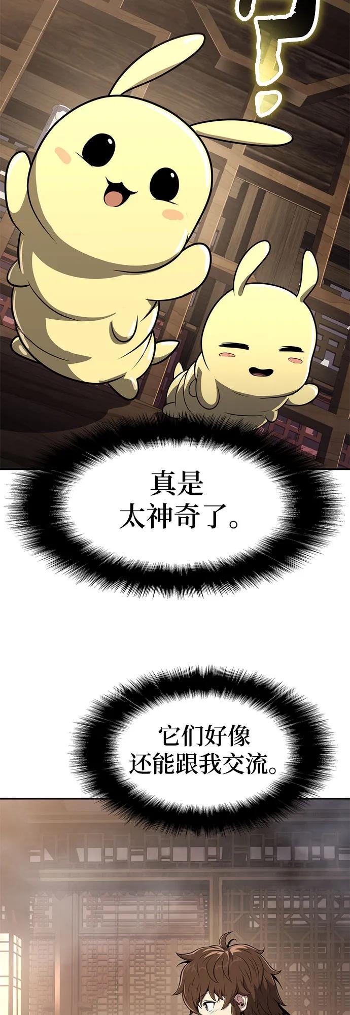 第8话 唐家(2)40