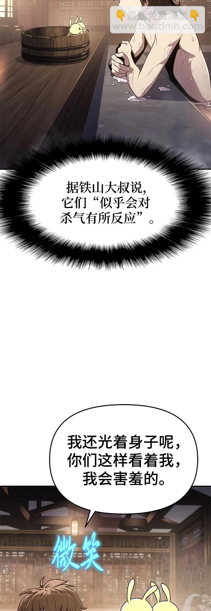 第8话 唐家(2)41