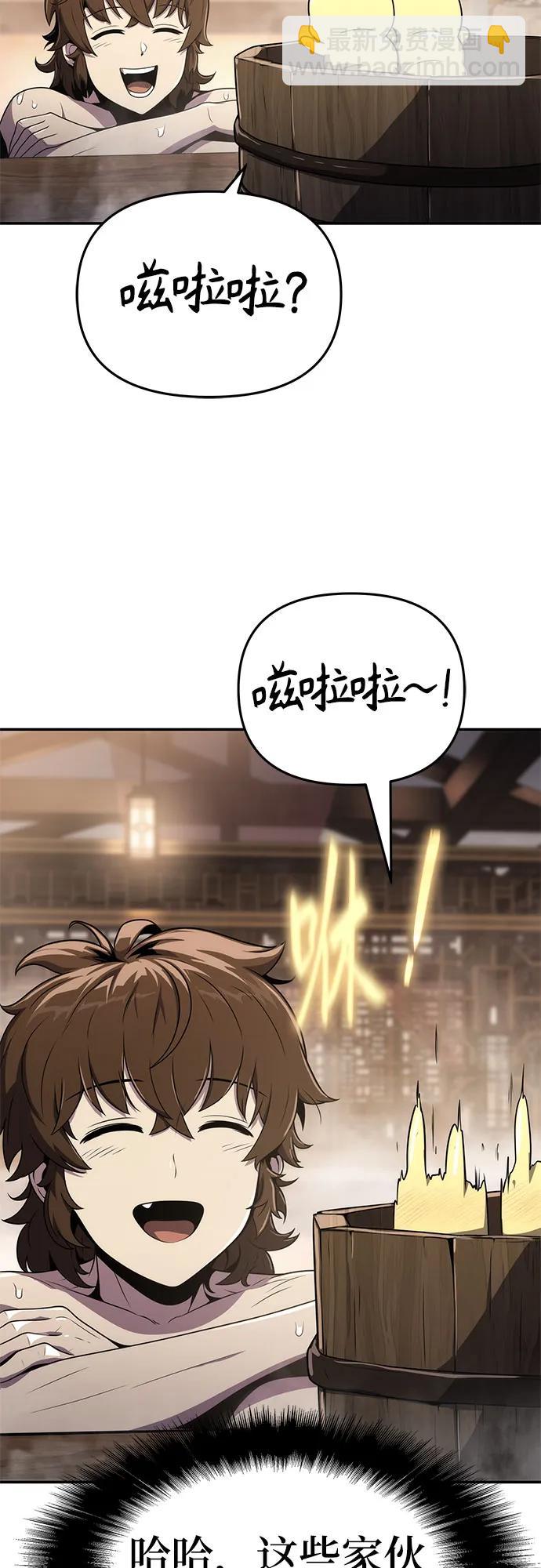 第8话 唐家(2)42
