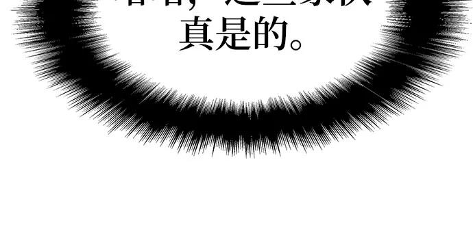 第8话 唐家(2)43