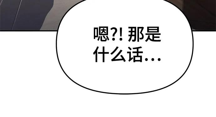 第8话 唐家(2)84