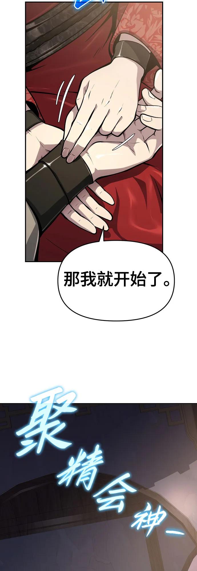 第9话 唐家(3)15
