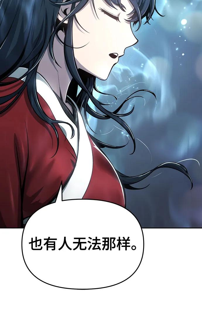 第9话 唐家(3)17