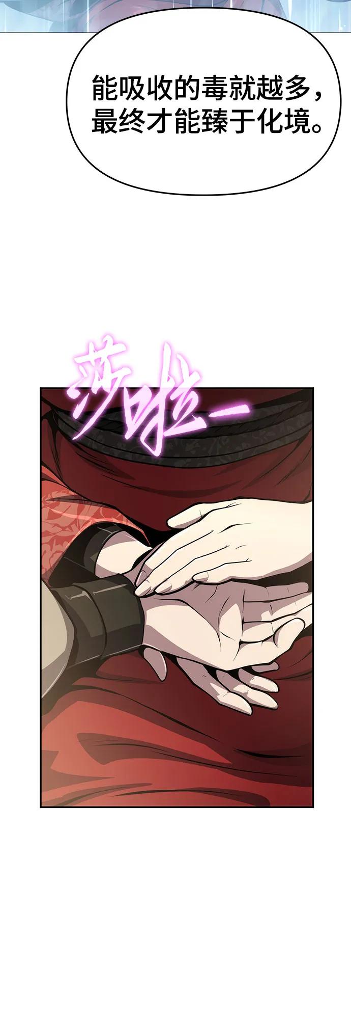 第9话 唐家(3)19