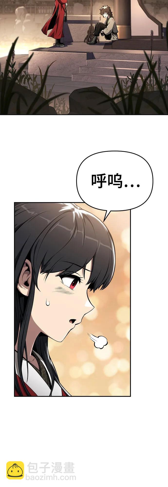 第9话 唐家(3)2