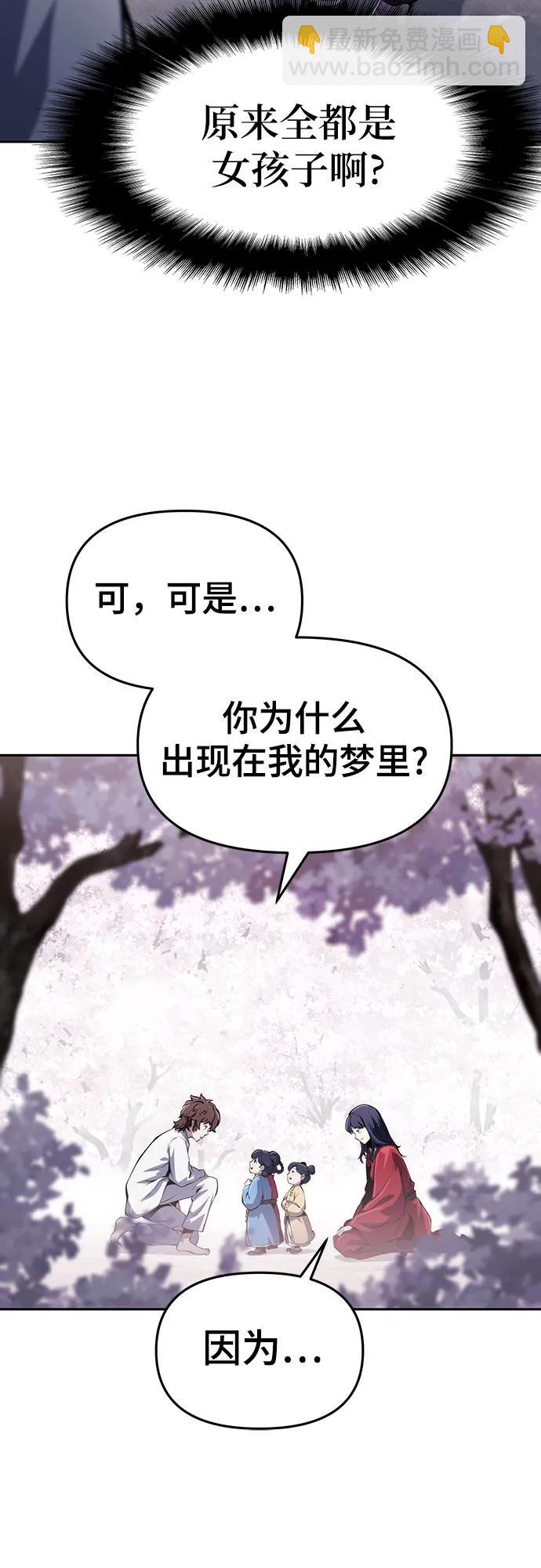第9话 唐家(3)43