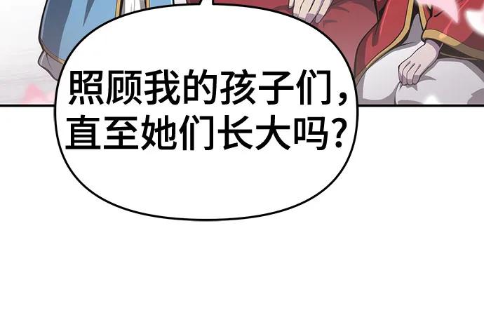 第9话 唐家(3)58