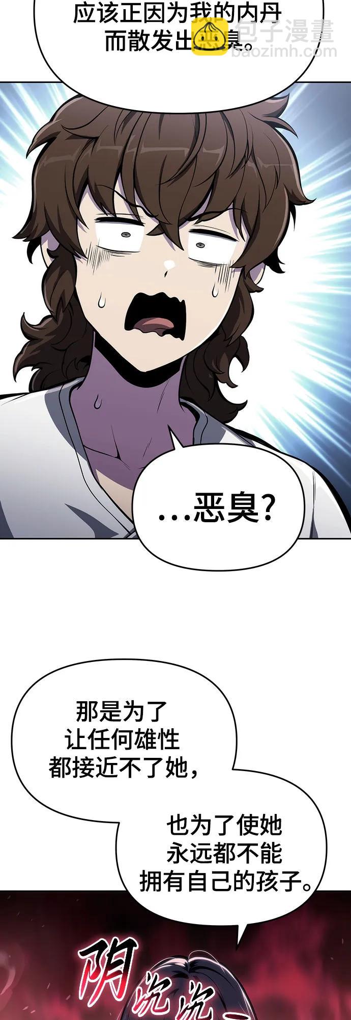 第9话 唐家(3)63