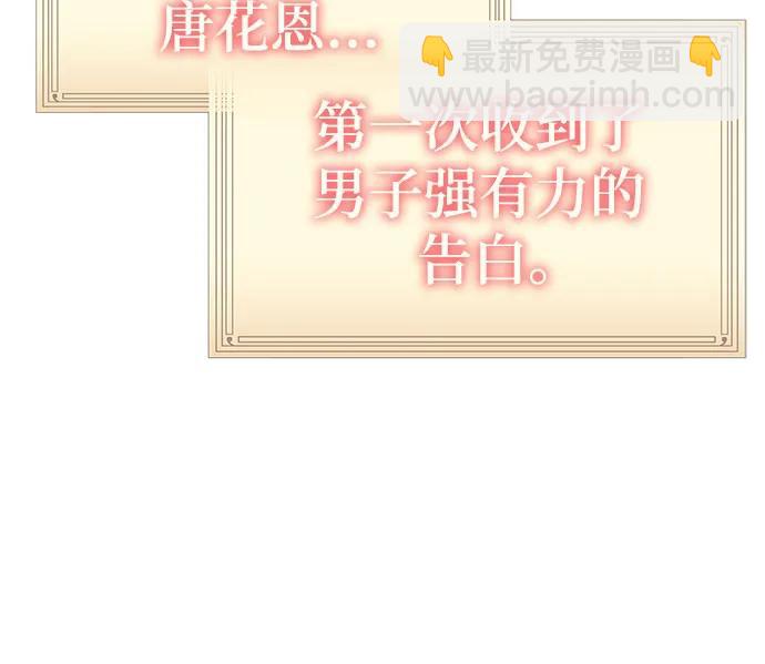 第9话 唐家(3)91