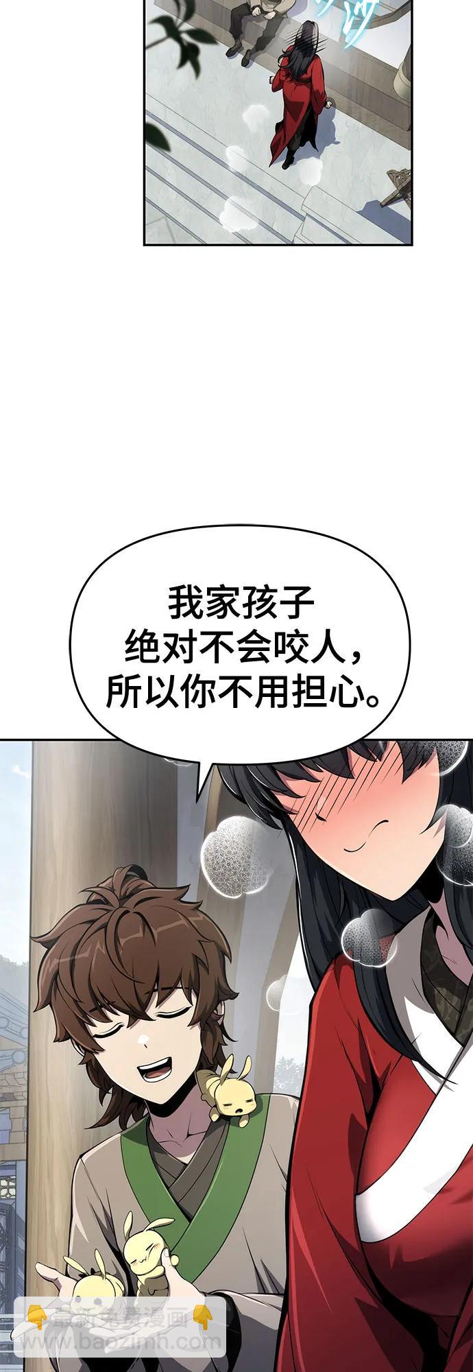 第10话 唐家(4)14
