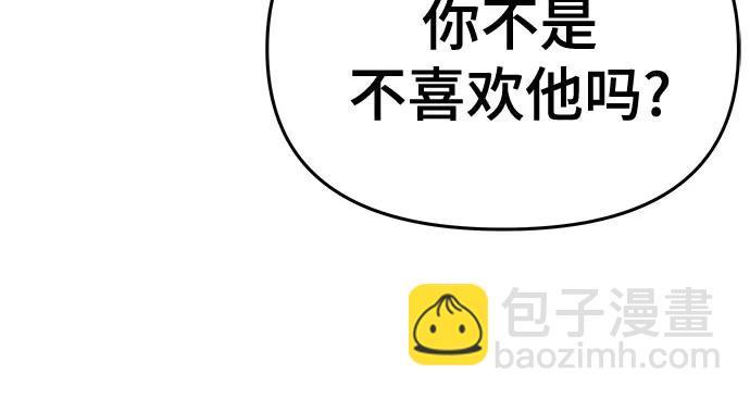 第10话 唐家(4)38