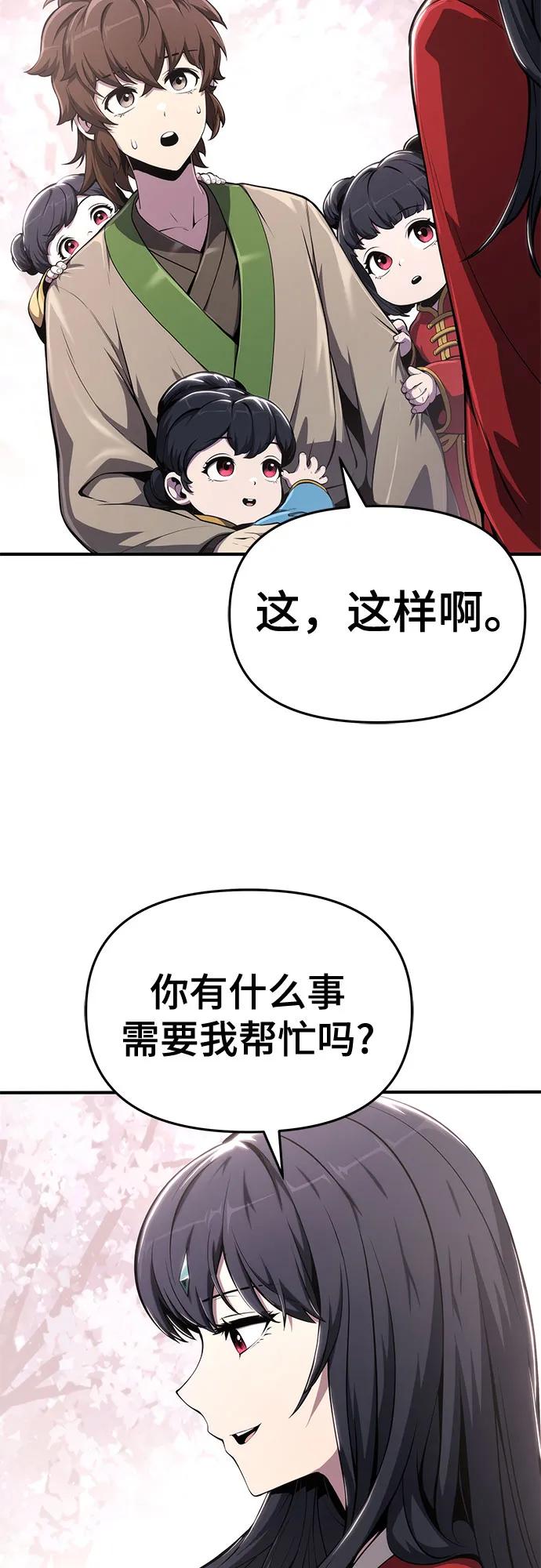 第10话 唐家(4)58